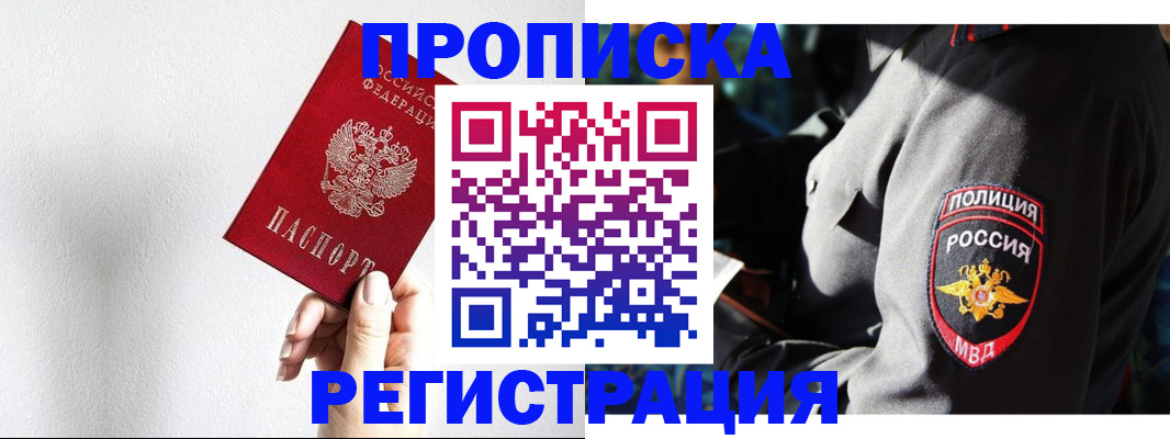 форма 3 в Юрге